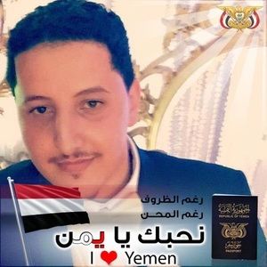 Meet your Posher, Malik